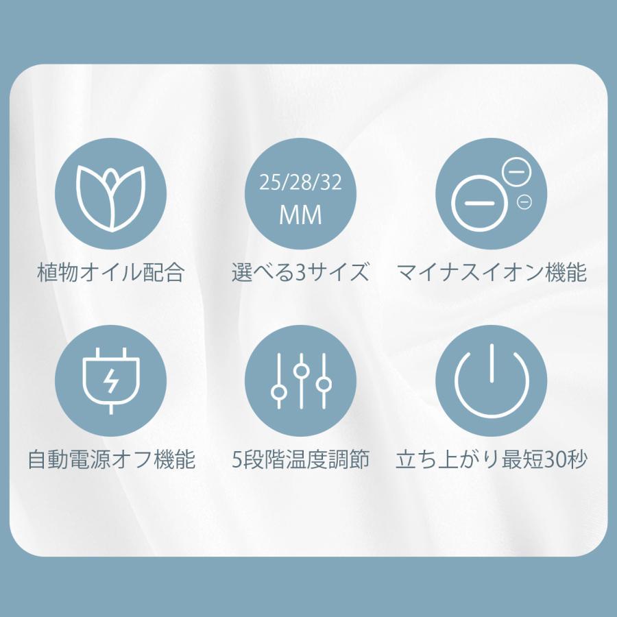 自動 海外対応 32mm 25 プロ仕様 ヘアアイロン 5段階温度調整 カール 28 コテ 急速...
