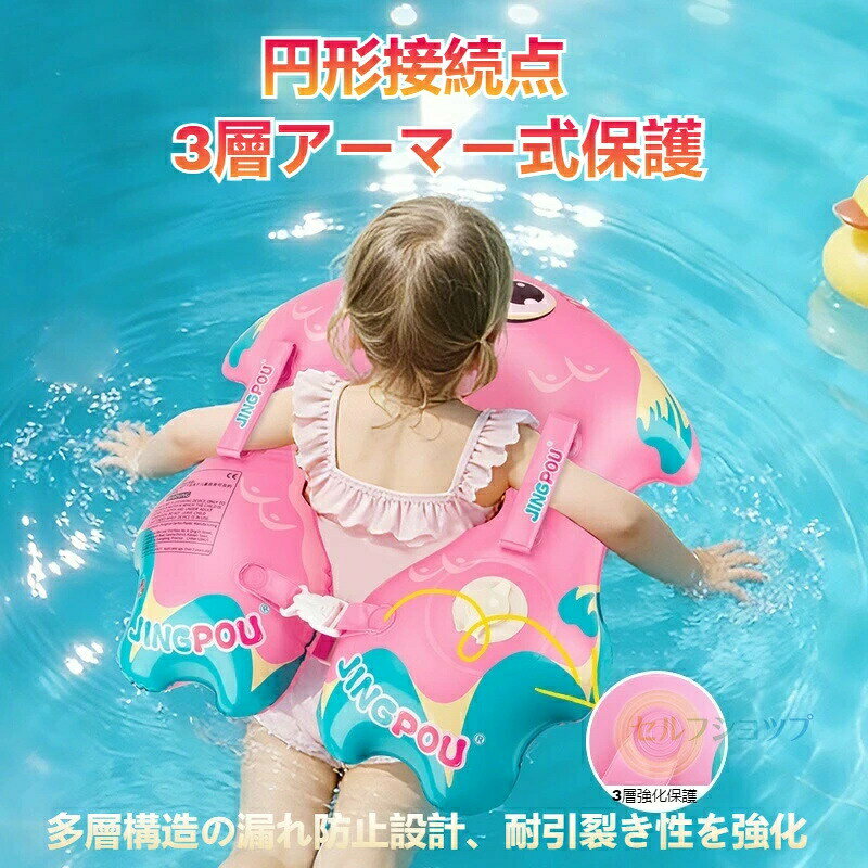 うきわ 浮き輪 水遊び プール 浮力�
