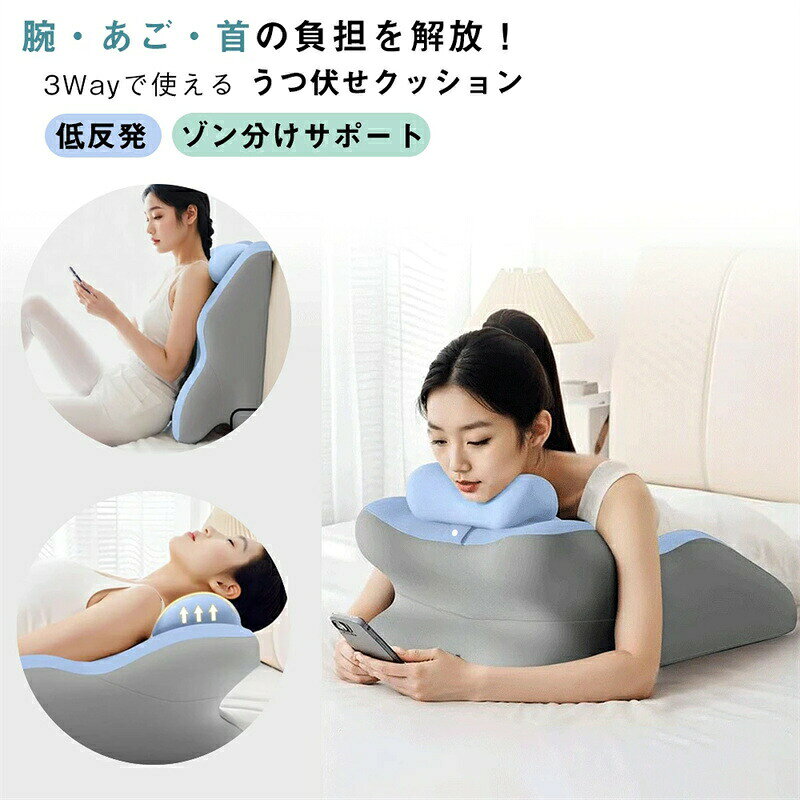 商品情報商品名 うつ伏せ枕/クッションブランド PANDA INTERIOR素材 カバー素材：ポリエステル 90.2%, ポリウレタン 9.8%内材素材：スローパフォーム（メモリーフォーム）カラー ベージュ、ピンク、ブルー、グリーン、ライトグレー、ダックグレー人間工学に基づく分区支? 4つの専用エリアが身体の負荷を分散する：あご安定ゾーン、胸部解放ゾーン、腕置きゾーン、腰腹部支?ゾーン。着脱式ヘッドレストつき スナップボタンでしっかり固定し、目立たないデザインで、ヘッドレストがずれにくく安定。様々なシーンで大活躍 「ベッドで読書」、「うつ伏せでスマホ」、「脚置き枕」、「仰向けでリラックス」など、多様なシーンで使用可能。カバー取り外し洗濯可能 クッションのカバーは取り外し可能で、簡単に洗濯機で洗える（洗濯ネットのご使用をお勧めします。）注意事項 ●万が一商品に不具合がある場合は、無償交換・返金は可能ですが、購入履歴「詳細」メニューの「ショップへの問い合わせ」より、ご連絡ください。●製品のサイズはメーカー手作業で量るため、多少の差があります。●PC環境や撮影状況などの違いにより実際の色とは若干異なる場合がございます 。●「開封後について」新品開封時、少し素材のにおいがする場合がございます。風通しの良い場所で1〜2日程度放置すると、においはほとんど気にならなくなります。安心保証 30日安心保証常日頃、商品の検品と発送には細心の注意を払っておりますが、もし色違い、サイズ・数量の違いや何か品質問題などがございましたら、是非ご連絡いただき、精いっぱい対応させていただきます到着から30日以内に、返品・交換・返金サービスを提供いたします関連キーワード リビングクッション 形状記憶 スマホ ゲーム 読書 母の日 父の日 敬老の日 こどもの日 プレゼント うつ伏せ枕 うつぶせ枕 プレイピロー うつ伏せ寝 うつぶせ寝 うつ伏せ クッション 三角クッション 枕 胸当てマクラ マクラ まくら フィット 姿勢 サポート ごろ寝 ベッド用 耐久性 背もたれ 胸部マット 足枕 むくみ 腰痛 肩こり 軽減 カバー 洗える クッション 眼 手術 うつ伏せ クッション 三角クッション スマホ うつ伏せ寝 枕 フィット ゲーム 読書 姿勢 サポート ごろ寝 形状記憶 ベッド用 自宅用 アームサポート 耐久性 プレゼント 高反発うつ伏せ 枕｜スマホ・読書・ゲームに最適な三角クッション｜身体にフィット・抗菌・防臭・形状記憶メモリーフォーム｜疲労や疲れ軽減｜リビング・ベッド用クッション うつ伏せ クッション スマホ うつ伏せ寝 枕 三角クッション 身体にフィット ゲーム 読書 姿勢 サポート ごろ寝 高反発 抗菌 防臭 形状記憶 メモリーフォーム 背もたれ 足枕 むくみ 腰痛 肩こり 軽減 ベッド リビングクッション フェイスダウンピロー ネックピロー 洗えるカバー 人間工学に基づいた滑り止めベース ウェッジピロー リラックスして読書や映画【2025新登場】うつ伏せ クッション スマホ うつ伏せ寝 枕 ゲーム 読書 姿勢 サポート ごろ寝 メモリーフォーム 背もたれ 足枕 むくみ 腰痛 肩こり 軽減 お昼寝枕 うつぶせ寝 会社 オフィス 仮眠 デスク枕 軽量 洗える 快適 在宅勤務 テレワーク カバー取り外せる 洗濯可能
