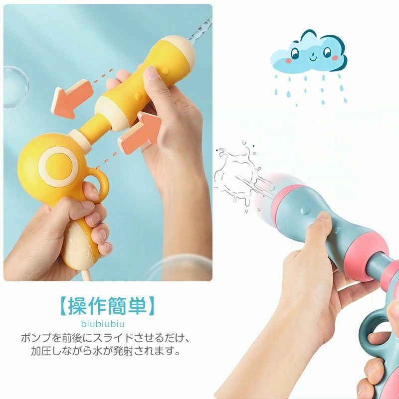 可愛い ウォーターガン 1000ml容量 水ピストル プレゼント 夏の定番 加圧式 男の子...
