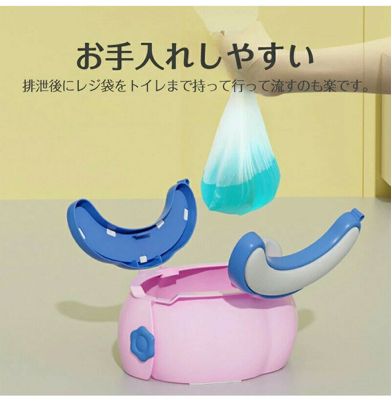 防災グッズ 防災トイレ 20個処理袋付 便座 携帯トイレ 非常用 子供用トイレ 非常用トイレ ポータブルトイレ 折りたたみ 育児 ト 2
