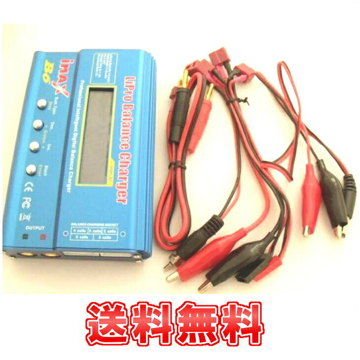 80W iMAXB6 リポバッテリーニッカド等充電器