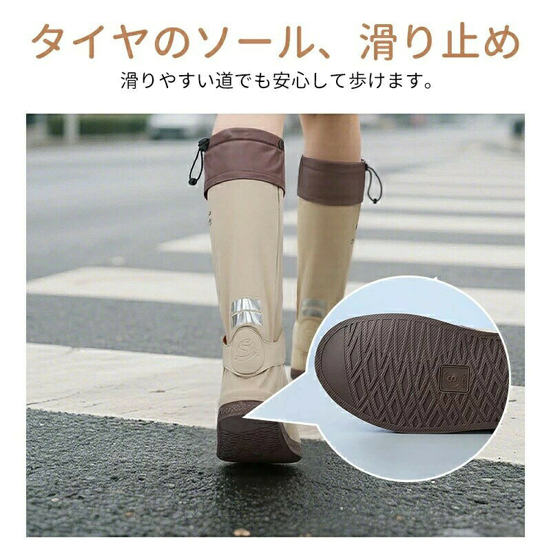 レインシューズ 女の子 男の子 ファスナー 靴の上から 滑り止め 雨具 防水 水入りにくい ジュニア 折りたたみ 雨具 携帯便利 長