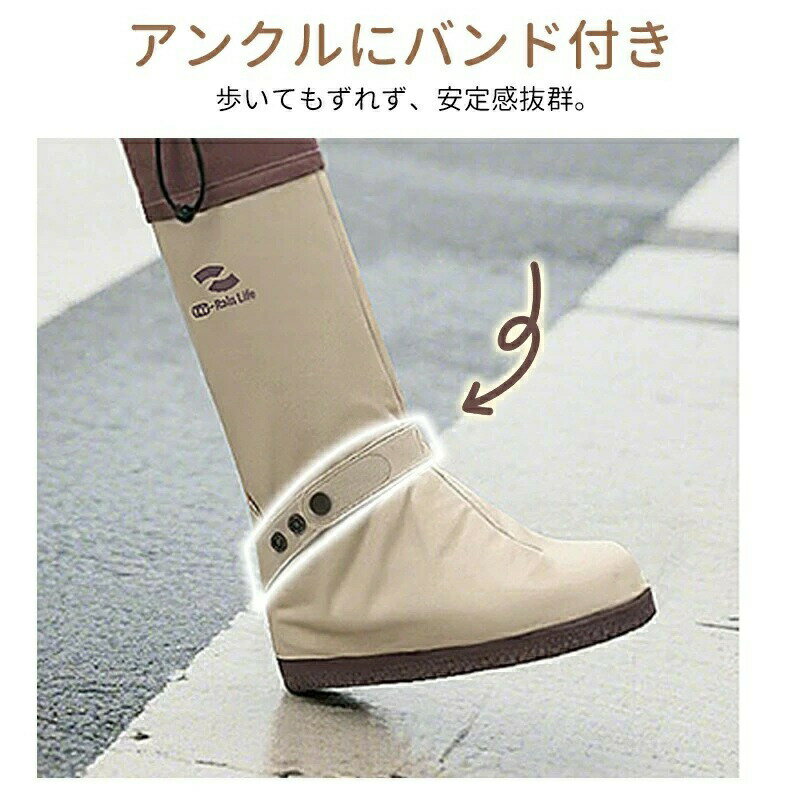 レインシューズ 女の子 男の子 ファスナー 靴の上から 滑り止め 雨具 防水 水入りにくい ジュニア 折りたたみ 雨具 携帯便利 長 3