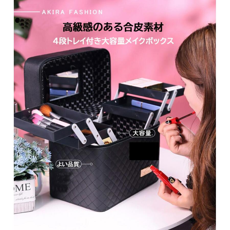 シンプル 大容量 持ち運び 仕切り付き メイク道具 巾着付き 収納ケース ブラック コスメ収納 鏡付き プレゼント 旅行用 化粧ポー allone123-10048273 alloneall サンプル画像2