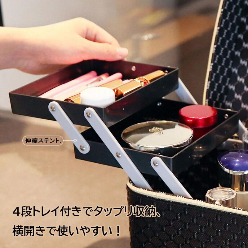 シンプル 大容量 持ち運び 仕切り付き メイク道具 巾着付き 収納ケース ブラック コスメ収納 鏡付き プレゼント 旅行用 化粧ポー allone123-10048273 alloneall サンプル画像3