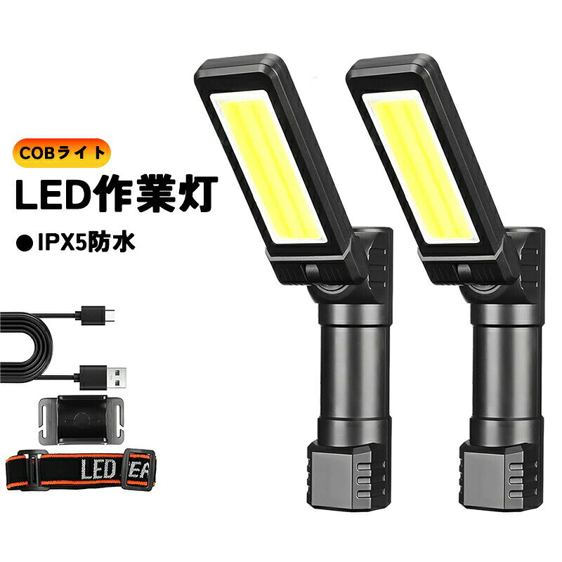多機能180°調整釣り軽量ランタン...