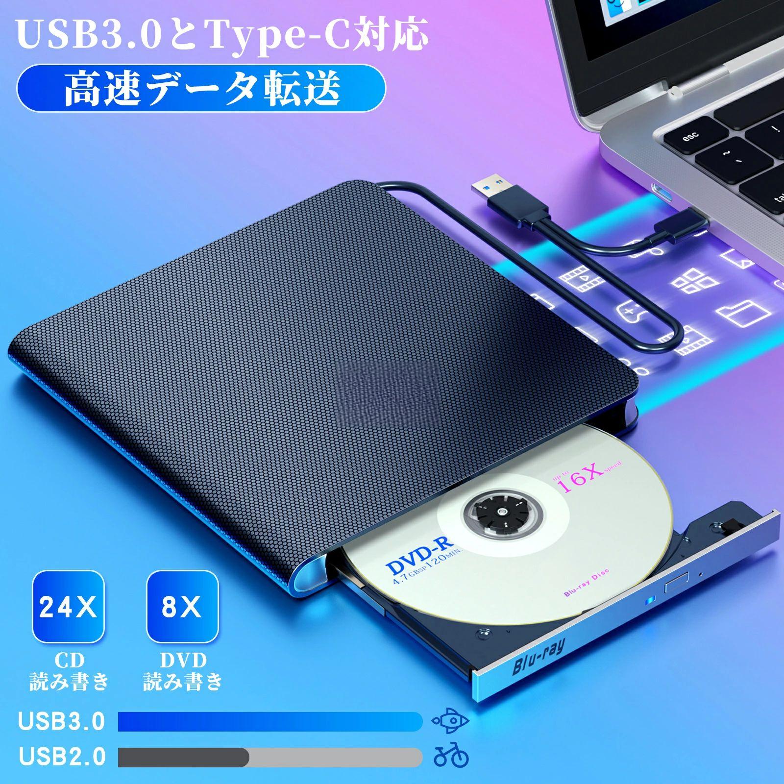 外付けBD/DVD/CD/ 外付けブルーレイドライブ 外付け DVDドライブ 外付けドライブ USB3.0/Type-Cポート付き Blu-ray - Image 2