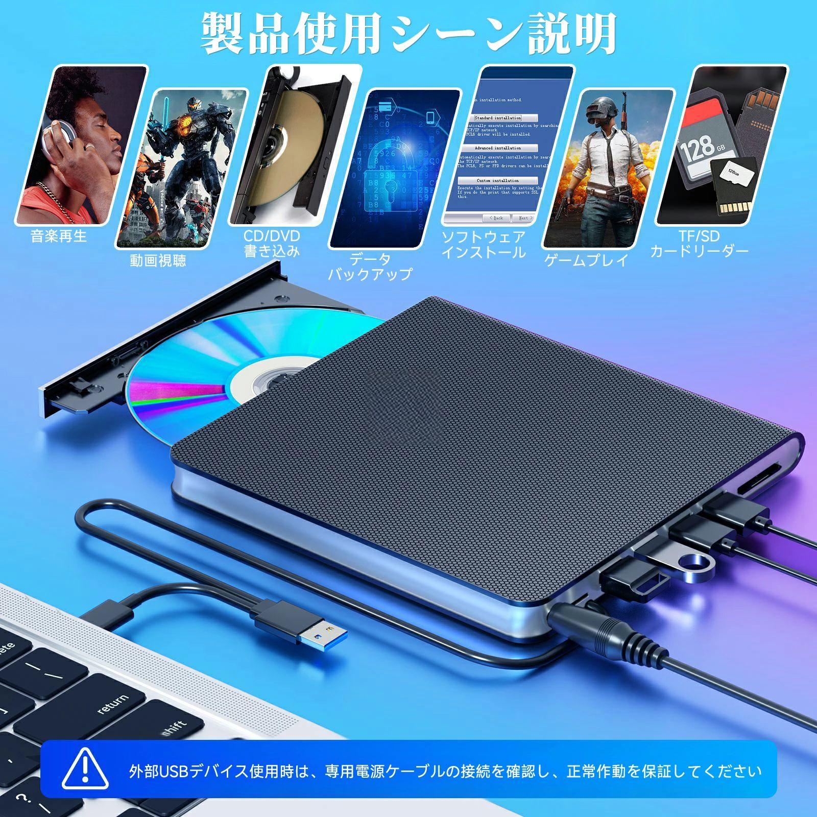 外付けBD/DVD/CD/ 外付けブルーレイドライブ 外付け DVDドライブ 外付けドライブ USB3.0/Type-Cポート付き Blu-ray - Image 3