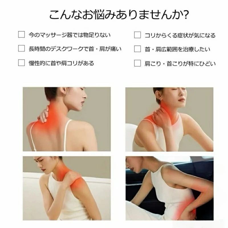 首マッサージ器 ネックマッサージャー 軽量 肩こり 首こり 肩こり 小型 解消グッズ...