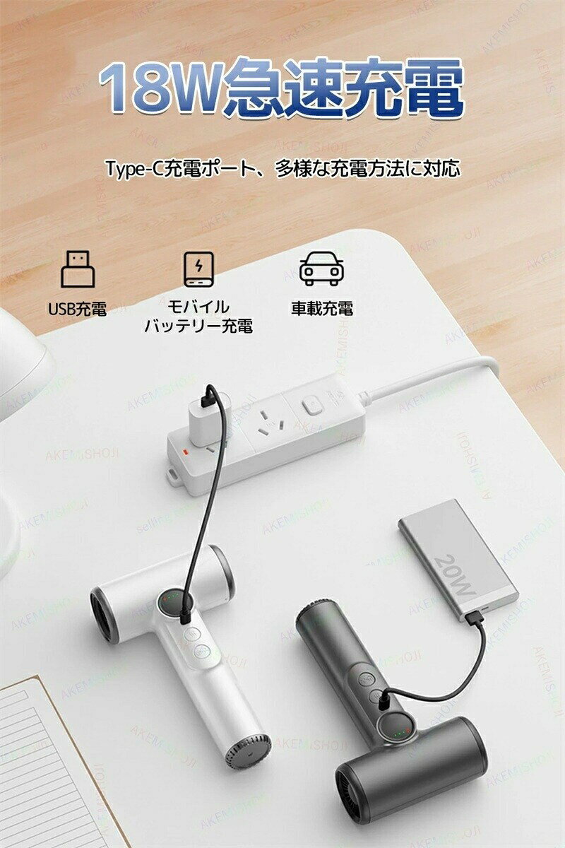USB充電式 200W 旅行用 人気 新生活 集風ノズル付き 子供 誕生日 高齢者 温風 父の...