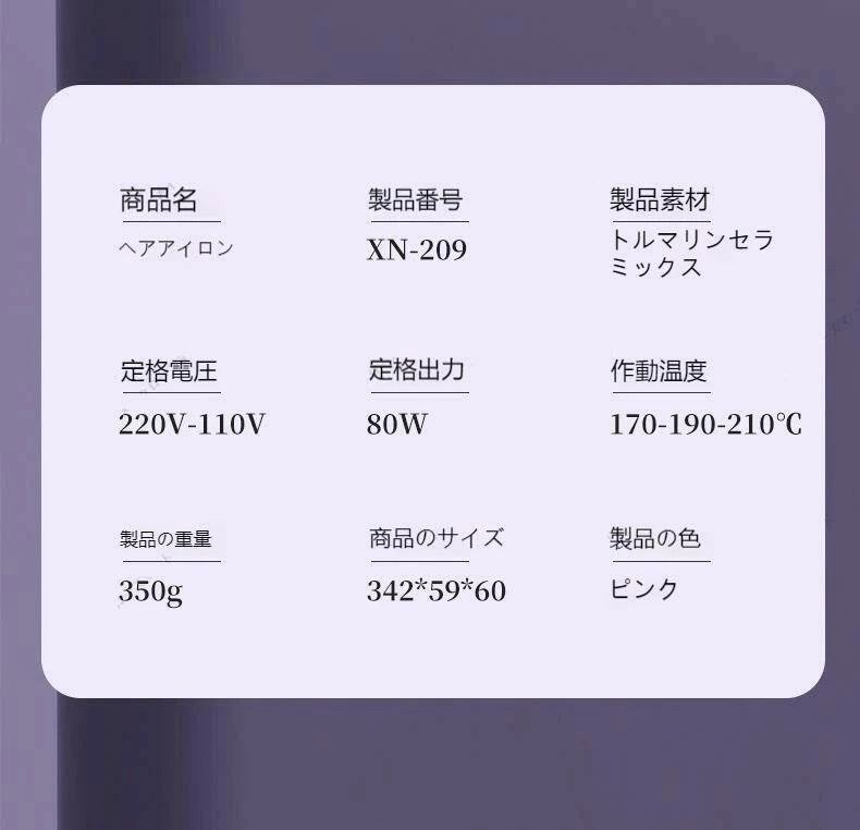 父の日 大口径 おすすめ プレゼント ポイント消化 ヘアアイロン コンパクト ギフト...