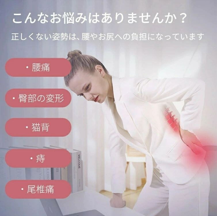椅子用 低反発 車用 骨盤サポート オフィス 長時間 通気性 クッション 滑り止め 3