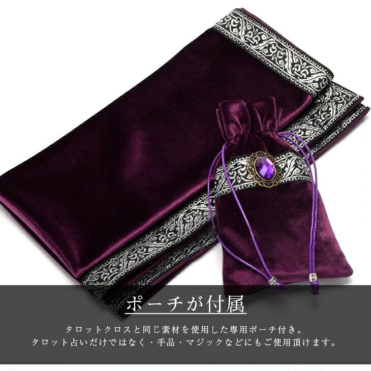 ポーチ付