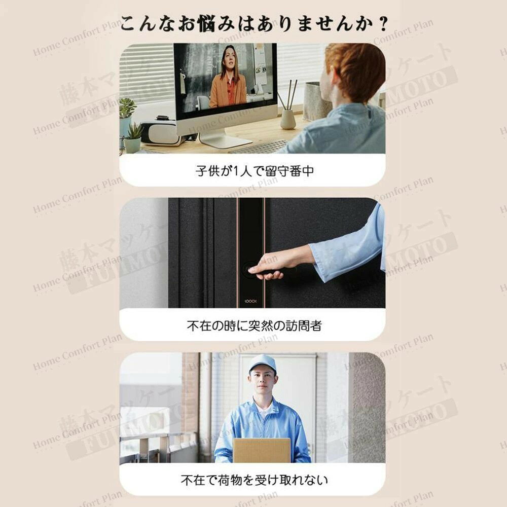 WiFi スマホ連動機能 室内用 カメラ付き 電池式 呼び出しチャイム 無線 人感センサ...