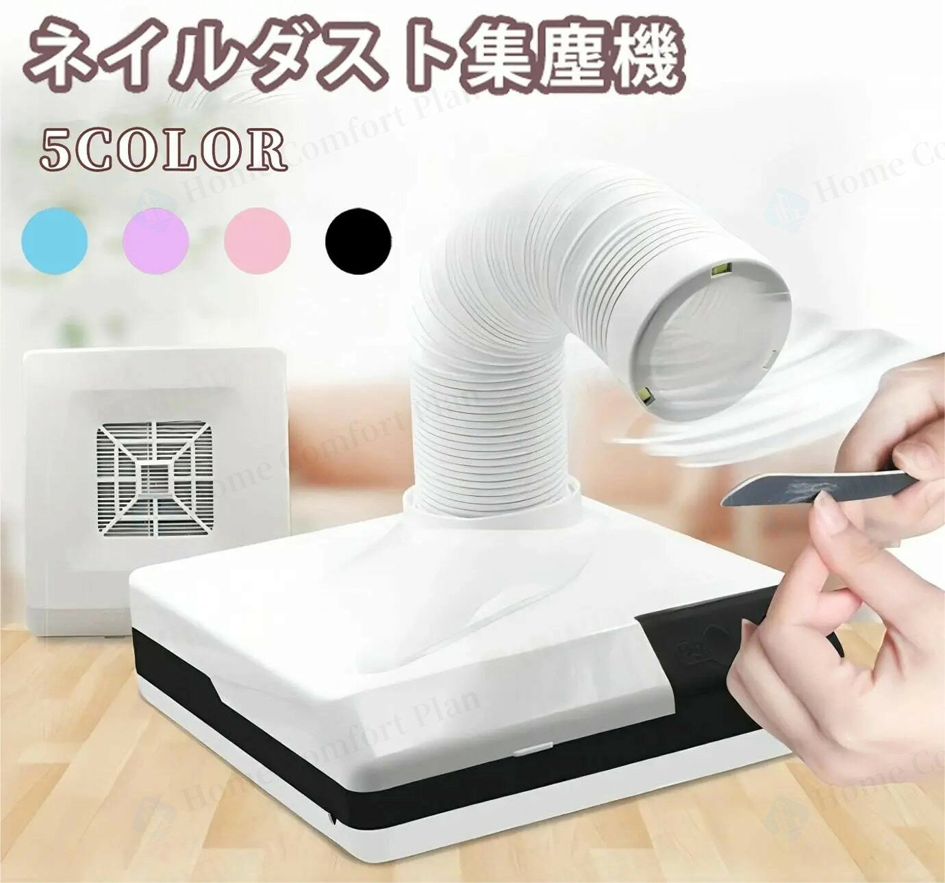 Cleanerネイル集塵機 ミニ セルフ ネイルマシン ダストクリーナー ダストクリーナー ネイルドリル 集塵機 セルフネイルにぴった