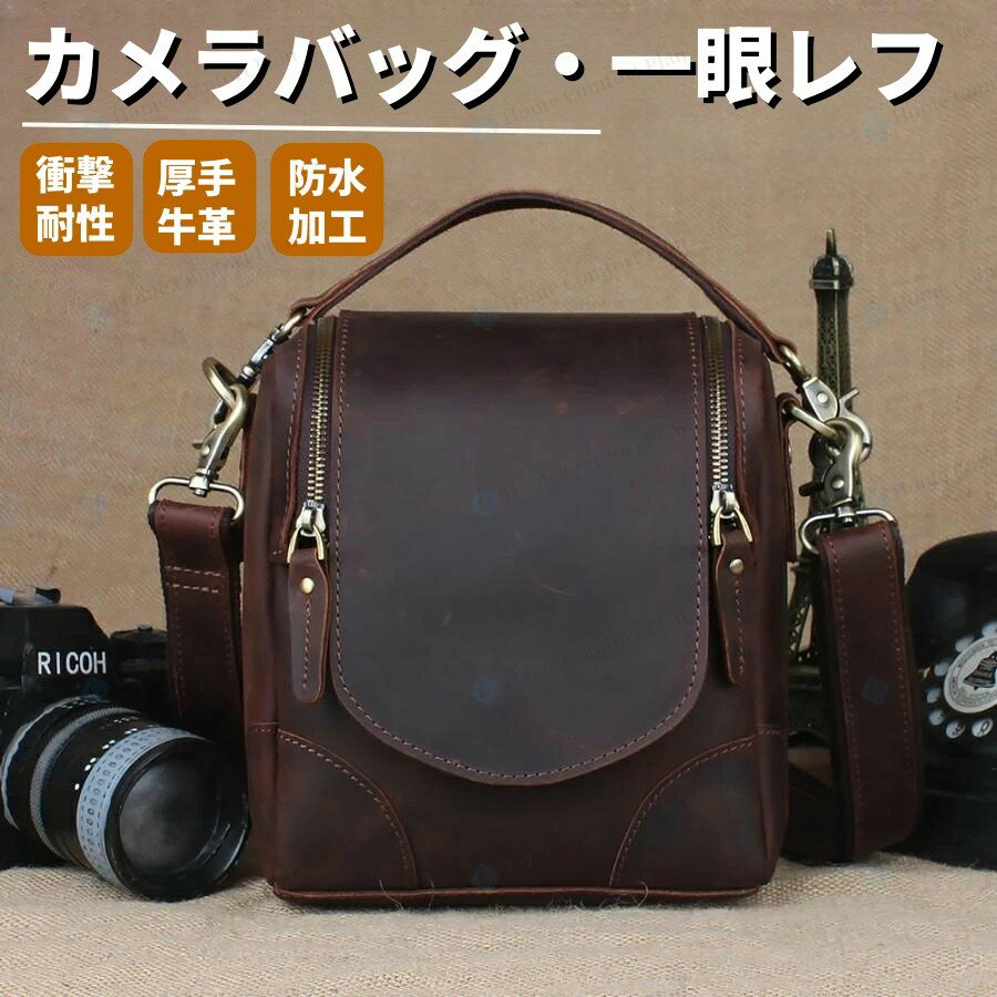 レトロ 経年変化 カメラケース ショルダーバッグ ビンテージ 防水 カメラバッグ 普...