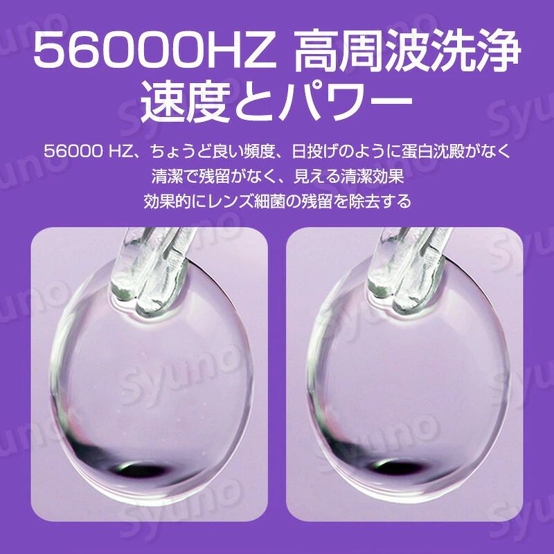 -商品詳細- 商品詳細 【商品名】 コンタクトレンズ洗浄機 【防水等級】 生活防水 【製品入力】 1.5V 【洗浄時間】 2min 【製品の色】 白、緑、青、ピンク 【製品電池】 AAA電池 (別売) 【使用手順】 1.コンタクトレンズレンズを別々にクリーニングボックスに入れます 2.洗浄ボックスに介護液を入れる 3.起動を長押しし、作業を開始し、3 min程度の自動停止を待つ 【適用範囲】 本製品はすべてのソフトコンタクトレンズに適用され、どのブランドのコンタクトレンズケア液とセットで使用することができます。 【安心保証】 本商品はご購入日から90日の保証期間があります、何か質問がございましたら、是非気楽に連絡してください。