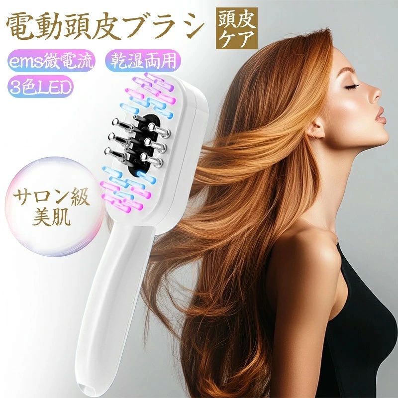 プレゼント サロン級美肌 コンパクト 電気ブラシ 頭筋 美顔器 母の日 人体工学デザイン Type-C充電式 頭皮 ems微電流 リフト 多