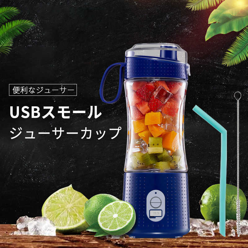 製品パラメータ 製品名：ポータブル電気ジュースカップ 充電ポート：5V / 1A バッテリーモデル：4000MH / 7.4V モーター仕様：DC7.4V モーター速度：無負荷26,000rpm /負荷20,000rpm 動作電流：10-30A 保護機能：5?6秒間アイドリングを開始し、30秒間正常に動作を停止します 製品素材：ABS素材+ PCTG 商品サイズ：80 * 80 * 228MM 製品容量：380 製品の正味重量：0.6KG 製品パッケージ：ジューサーカップ+ユニバーサルカラーボックス+データケーブル+フィルター 製品情報： 電力：150W バッテリー容量：4000mAh 5c / 7.4V 製品容量：380ml バッテリー容量：4000mAh 5c / 7.4V 商品サイズ：80 * 80 * 228MM 梱包サイズ：230 * 83 * 83mm 製品重量：0.55KG 素材：ABS素材 原産国：中国