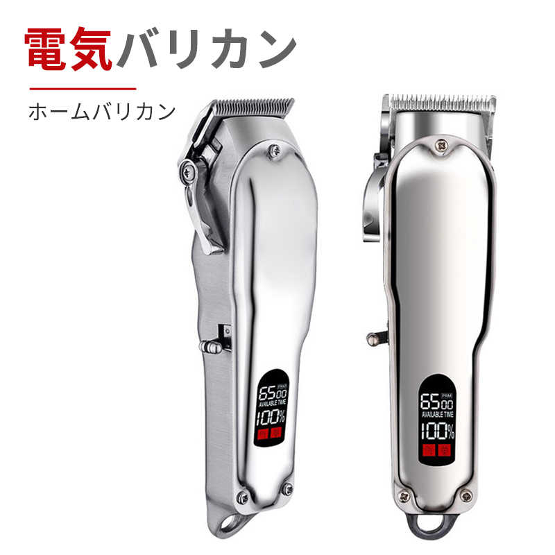 製品情報 商品名：家庭用電動バリカン 本体材質：マシン全体の金属シェル 刃の材質：ステンレス刃 入力電圧：110V-240V 電池：大容量リチウム電池 電源表示：LEDスマートディスプレイ 使用方法：充電と接続 原産国：中国