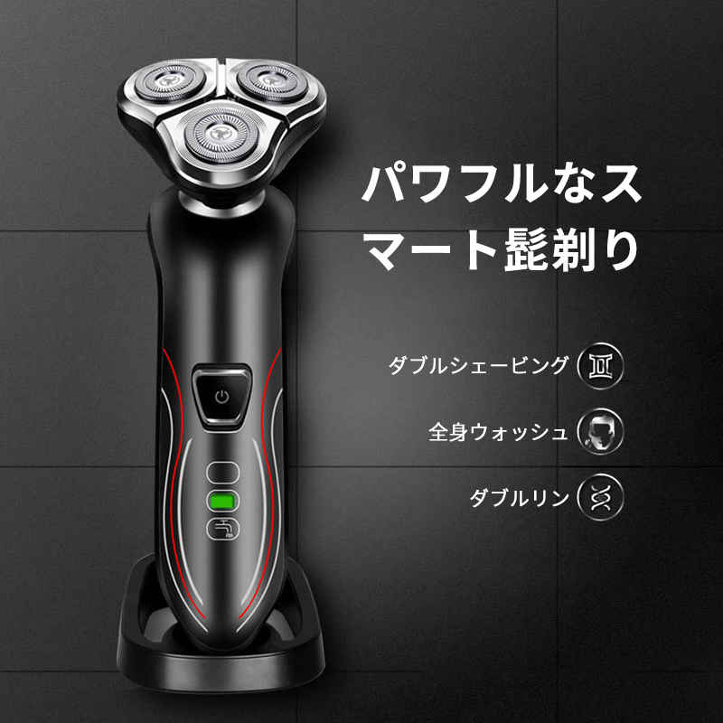商品情報商品名称;スマートカミソリ刀先タイプ；フローティングタイプ商品の特徴：素早く充電できる・水洗デザイン・　360°・双?刀網・スマートに髭挟み防止・多目的美容包装?明：本体・usb充電線定格?圧：100v-240v定格電力：3w産地：中国