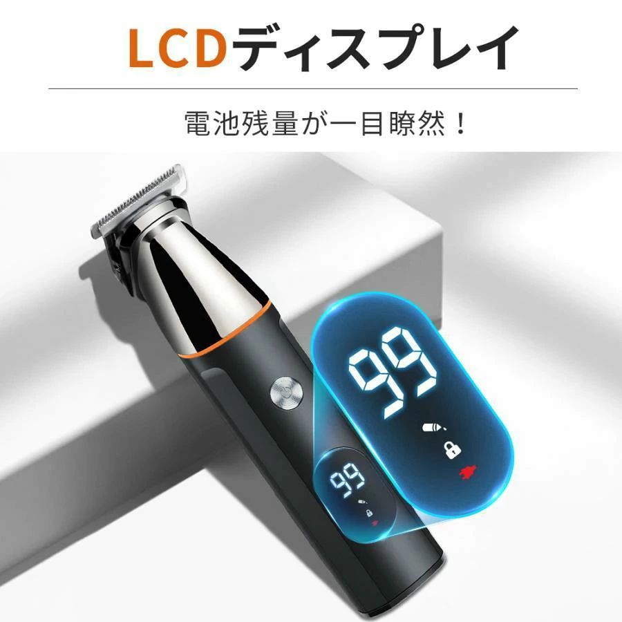 商品名：多機能電気シェーバーセット品番：T01定格入力電圧:DC5V/1A消費電力:5Wバッテリー容量:800mAhフル充電:約2時間本体サイズ：約143*34*35mm本体質量：約122g防水性能：IPX7※製品の仕様や外観などは、改善などのため予告なく変更することがあります。おすすめポイント【一台五役 全身脱毛シェーバー】ボディシェーバー機能、バリカン機能、 鼻毛カッター機能 、ヒゲトリマー機能、ラインバリカン機能を備えているので，一つで多役をやれる。VIOライン、脇、顔、腕、眉毛、鼻毛、背中、産毛などをつるつるの肌触りにしたい人や、毛先がチクチクしないように自己処理したい人におすすめです。VIO部位も含めて、余裕にカット可能。内蔵のR字型固定刃は安全設計で、肌に優しくて、肌を損傷しません。メンズもレディースも使用可能です。