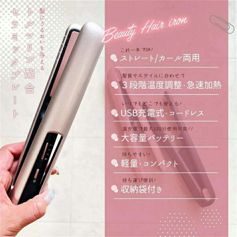 alloneallの旅行 コテ 携帯用 前髪 アイロン 2way ミニ 収納 コードレス 充電式 軽量 ストレート コンパクト カール USB｜アングル2
