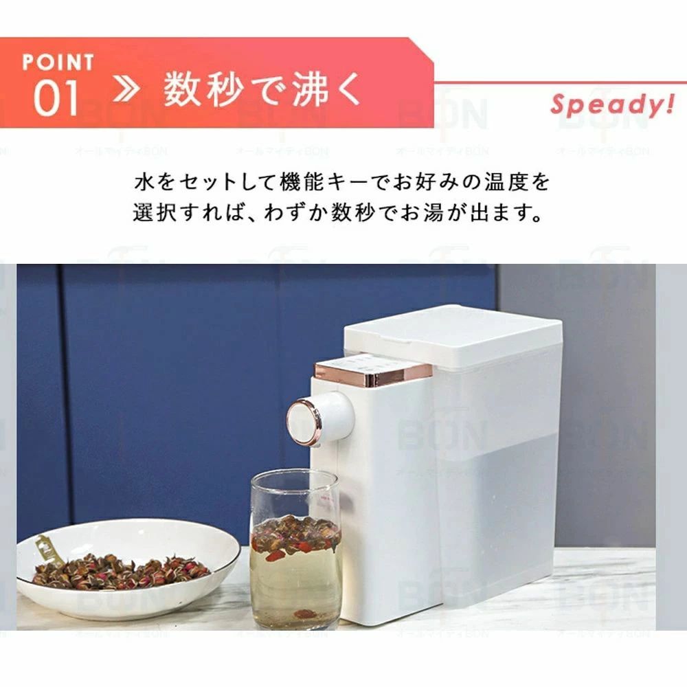温度調節 お茶 家庭用 ペットボトル ホットウォーターサーバー シンプル カップラ...