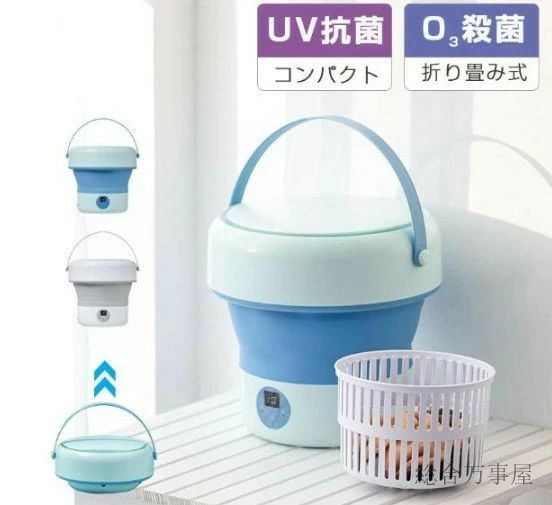 【商品説明】 商品名:小型洗濯機 サイズ：24.8*24.8*23.55cm カラー：ブルー、ホワイトbr> 洗浄容量4.8L 定格電力:24W 定格周波数:50/60Hz 運転音:60dB 定格洗?能力：約04~0 8kg コード長さ:1.2m お勧めのポイント： 折りたたみできるポータブル洗濯機、持ち運び便利、収納しやすい！ 子供服、ベビー用品、おもちゃ、ペット用品、タオル、水着、靴下、下着、洗えるマスクなどの分け洗いに最適！ 洗濯目安： 大人用Tシャツ:約1枚ベビー服約:2~3枚フェイス用タオル:約5枚靴下:約3~4足。 備考 お風呂の残り湯（ 50度未満 ）の使用可。 屋外使用不可。 デリケートな衣類やレースの付いた衣類などは、市販の洗濯ネットの使用をおすすめします。 注意事項 ※電源アダプターは交流100Vのコンセントで使用してください。 ※水平な場所に設置し、不安定な場所で使用しないでください。 ※直射日光や風雨の当たる場所、熱源の近くや水のかかりやすい場所で使用しないでください。 ※洗剤はお使いの洗濯用洗剤の表示に従って入れてください。 【注意事項】 ●実寸はメジャー採寸の為、若干の誤差が生じる場合があります。 ●色合いはモニター環境により若干の誤差が出ます。 ●品質上は問題ありません。返品交換の対象外とさせていただいております。ご理解いただいた上で、ご購入下さい。【商品説明】 商品名:小型洗濯機 サイズ：24.8*24.8*23.55cm カラー：ブルー、ホワイトbr> 洗浄容量4.8L 定格電力:24W 定格周波数:50/60Hz 運転音:60dB 定格洗?能力：約04~0 8kg コード長さ:1.2m お勧めのポイント： 折りたたみできるポータブル洗濯機、持ち運び便利、収納しやすい！ 子供服、ベビー用品、おもちゃ、ペット用品、タオル、水着、靴下、下着、洗えるマスクなどの分け洗いに最適！ 洗濯目安： 大人用Tシャツ:約1枚ベビー服約:2~3枚フェイス用タオル:約5枚靴下:約3~4足。 備考 お風呂の残り湯（ 50度未満 ）の使用可。 屋外使用不可。 デリケートな衣類やレースの付いた衣類などは、市販の洗濯ネットの使用をおすすめします。 注意事項 ※電源アダプターは交流100Vのコンセントで使用してください。 ※水平な場所に設置し、不安定な場所で使用しないでください。 ※直射日光や風雨の当たる場所、熱源の近くや水のかかりやすい場所で使用しないでください。 ※洗剤はお使いの洗濯用洗剤の表示に従って入れてください。 【注意事項】 ●実寸はメジャー採寸の為、若干の誤差が生じる場合があります。 ●色合いはモニター環境により若干の誤差が出ます。 ●品質上は問題ありません。返品交換の対象外とさせていただいております。ご理解いただいた上で、ご購入下さい。