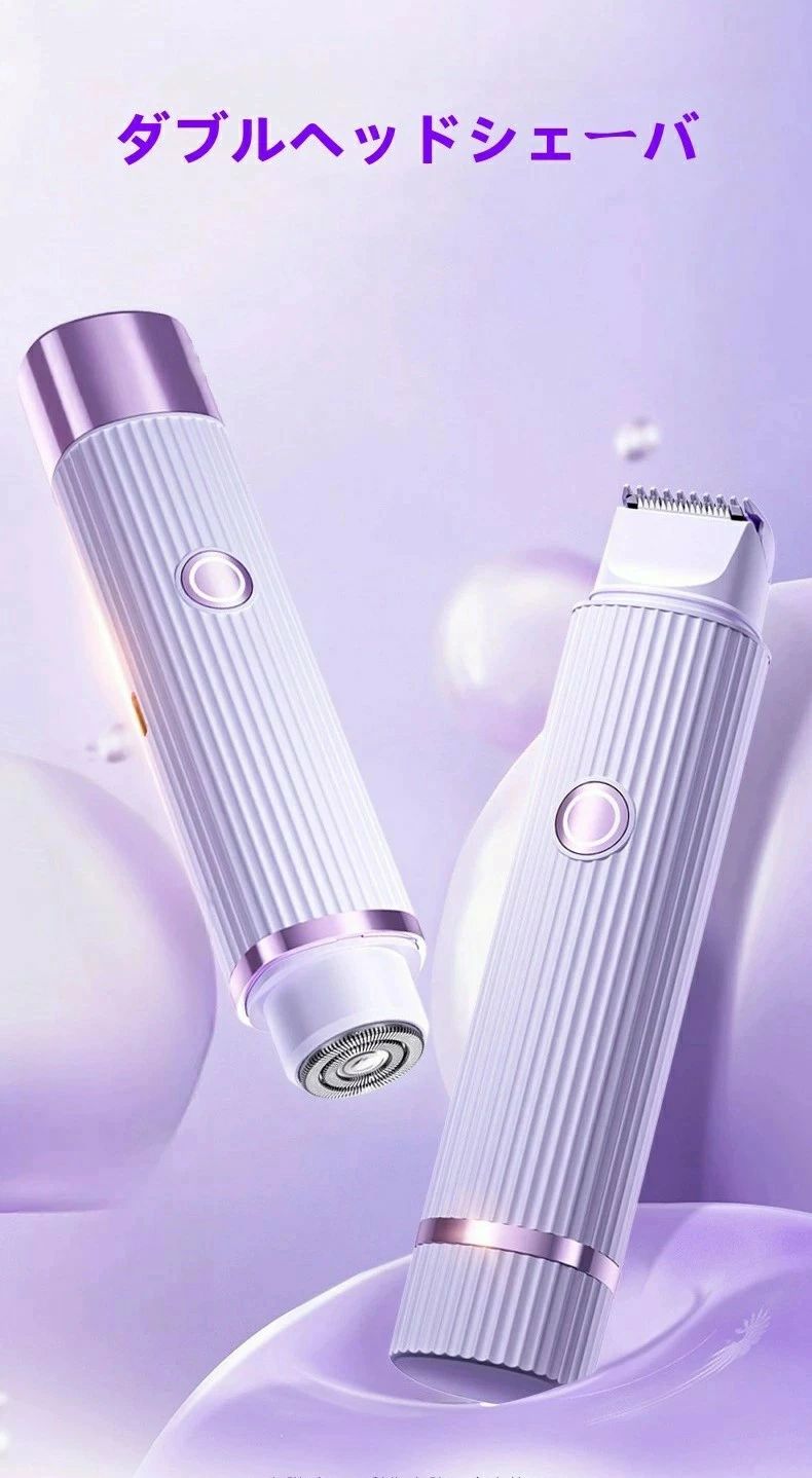 脱毛器 光美容器 脱毛機 自宅 ムダ毛 脱毛器 男女兼用脱毛器女 脱毛 光 家庭用 脱毛器 メンズ 脱毛 敏感肌 自宅