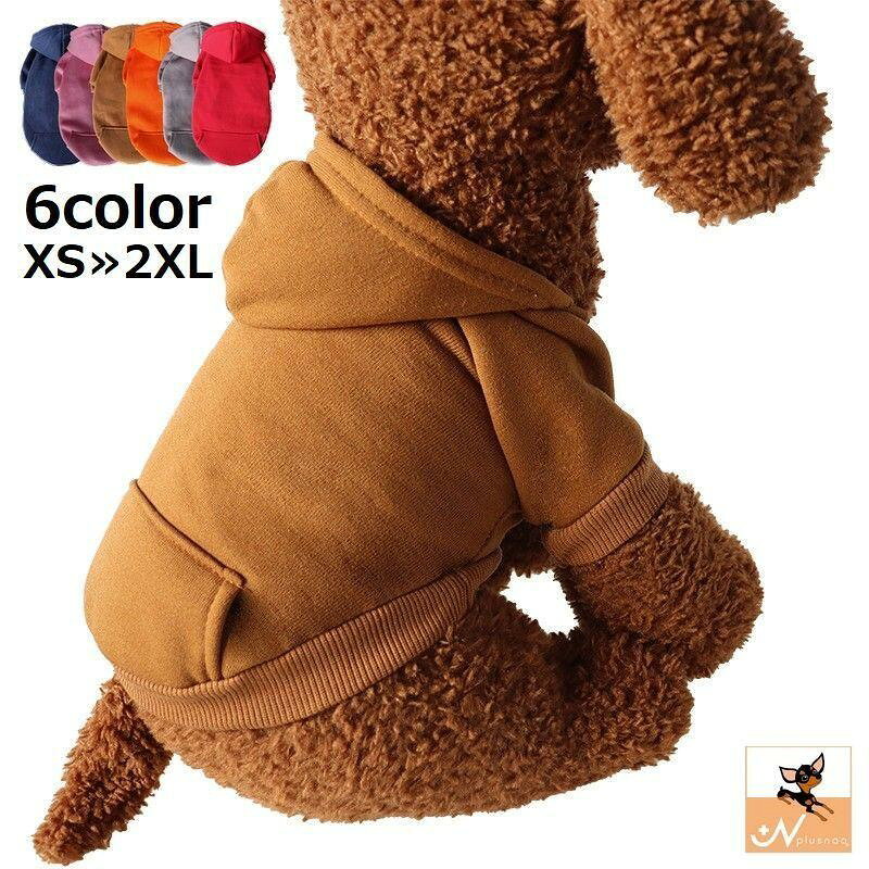 シンプル無地のカジュアルデザイン♪プルオーバーのペット用パーカーです。小型犬・中型犬はもちろんネコちゃんにも☆寒い季節のお散歩が楽しくなりますね♪【サイズについて】画像をご参照ください。【素材について】ポリエステル【カラーについて】生産ロットにより柄の出方や色の濃淡が異なる場合がございます。お使いのモニターや撮影時の光の加減などにより画像と実際の商品のカラーが異なる場合もございます。予告なしにカラーやデザインなどの変更がある場合もございます。