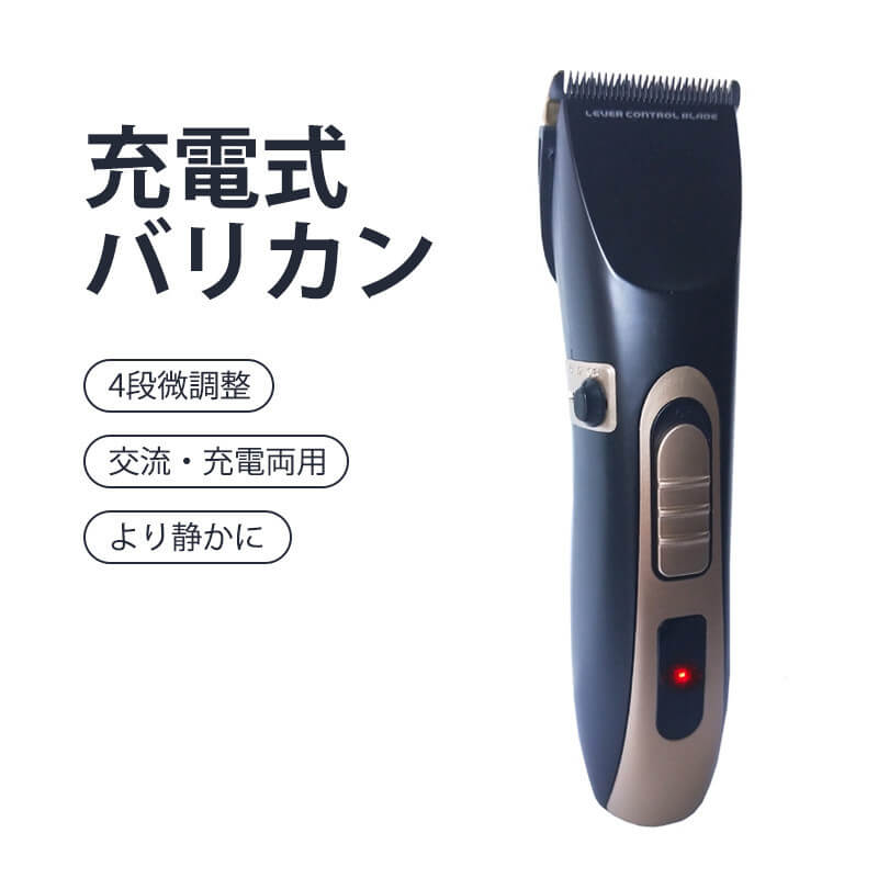 ハサミ 家庭 男女適用 はさみ ウォータープルーフ 家庭用 バリカン 長さ調整可能 充電式バリカン 子供 散髪 セニング アタッチメ
