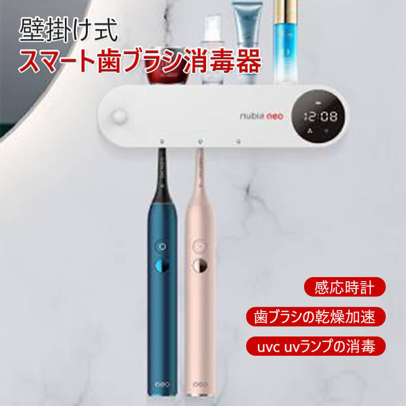 パラメータ詳細 商品名:スマート速乾歯ブラシ消毒器 バッテリー容量:4000 mah 画面表示:ガラスディスプレイ 動作電圧:5 v /2 a ファン回転速度:400 o回転/分 滅菌波長は275nm 産地：中国
