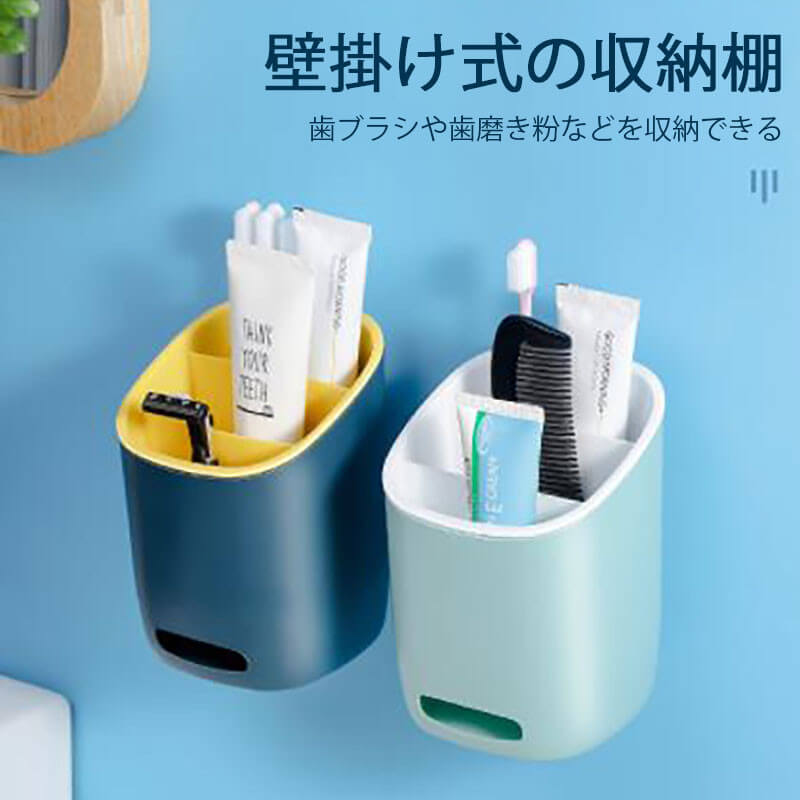 商品詳細 商品名称:多机能壁掛け式収納棚 材質:pp材質 カラー:スタイルa　:スタイルb　:スタイルc　:スタイルd　:スタイルe サイズ:17cm*12.2cm*12.2cm 産地：中国