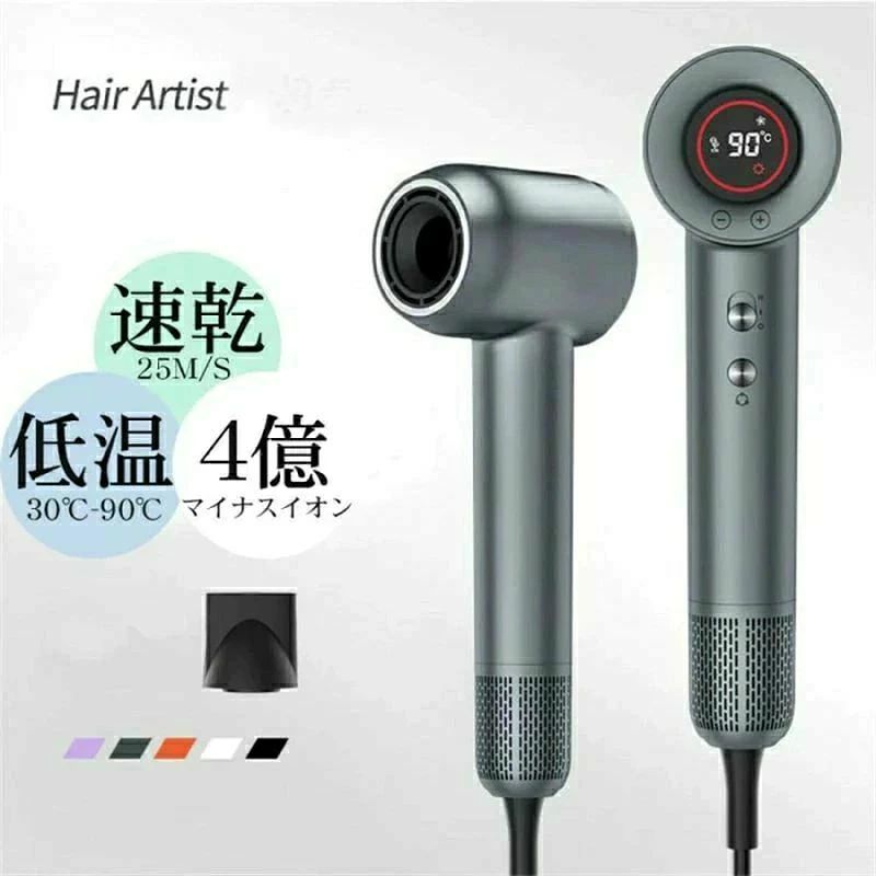 温冷風自 s ブラシレスDCモーター 25m ドライヤー ヘアドライヤー 超大風量 速乾