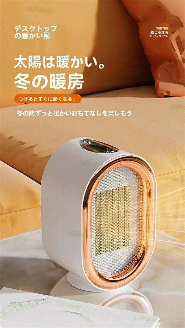 大風量 小型 タイマー付 速暖 電気ストーブ 暖房器具 電気ファンヒーター ファンヒーターコンパクト持ち運び便利 2段階温度調節