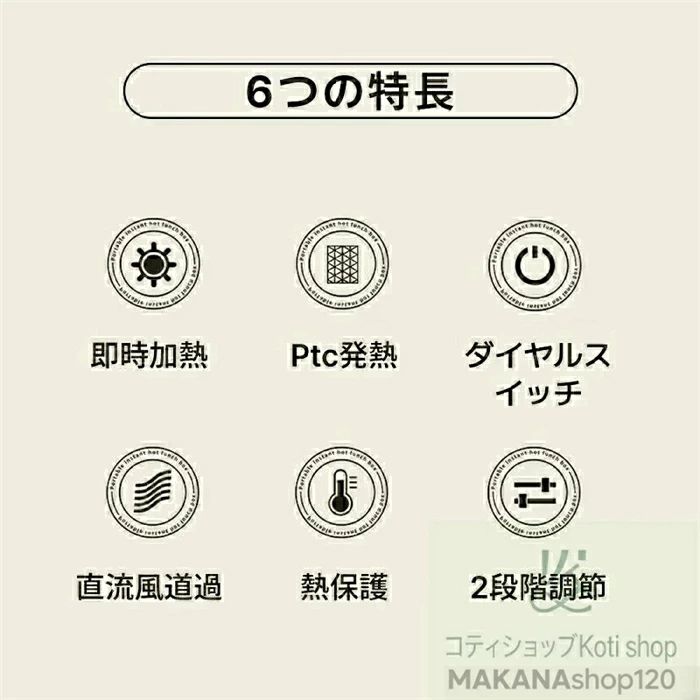静音 足元暖房 3秒速暖 送風 暖房 縦型 転倒オフ 電気ストーブ 過熱保護 省エネ トイレ/デス オフィスに最適 節電 スリ