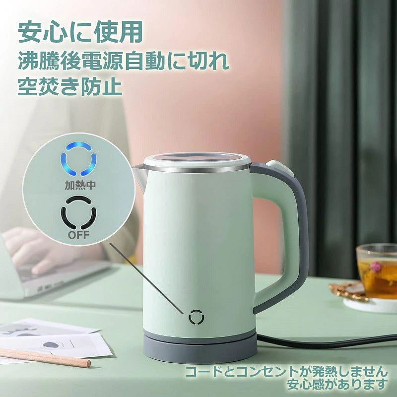 商品説明 商品情報 【0.8L容量】 電気ケトルは容量が0.8Lなので家族キャンプの時コーヒーを淹れるやカップ麺を作るに足ります。普通の1.5L電気ケトルよりコンパクトで持ち運びやすいです。旅行や出張にピッタリ 【 快速沸騰＆小消費電力 】 この電子ケトルは800MLの水を約8-9分で沸かせます。またこの湯沸かしケトルは消費電力が600Wなので電気代を節約します。ほかの家電との併用も問題ないです。 【操作簡単】 電気ケトルは操作簡単です。電源を入れてスイッチを押してOKです。作動中にLEDライトが青になって、沸騰したらライトが自動に消えます。沸騰のタイミングが一目瞭然です 【自動0FF&火傷防止】 この電気ポットは空焚き機能が付きます。沸騰すると電源が自動に切れるので忘れる時も心配しません。また二重構造のデサインを採用し、外側がヤケドほど熱くなりません。お子様やペットがいるお家でも事故を心配しません 保証期間 180日間保証 ご使用中においてのお客様の過失による故障、破損、改造等はサポート保証の対象外となります。 注意事項 ●運送事故により箱が潰れる可能性がございます。 ●入荷状況により予告なし、デザイン性若干変更する場合がございます。ご了承くださいませ。