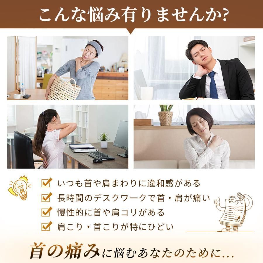 おすすめポイント【10つのモード＆19段階強度調整可能】【心地よいフィット感】【コードレス＆持ち運びやすい】【温熱機能のオンオフは、『＋』キーを 3 秒間長押しすることで操作できます】品名：ネックマッサージャーサイズ：約154.5*145*33.3mm本体重さ：約105g電源：DC 5V/2A 充電式注意事項本製品は、肩の痛み、首の痛み、痛み緩和等を目的とした医療機器治療器ではありません。一般家庭用のコードレスEMS温熱器となります。本製品は、肩の痛み、首の痛み、痛みの緩和、解消を目的としたマッサージ器、マッサージ機、マッサージャー、ネックマッサージャー、ネックマッサージ器ではありません。ご使用の前に、必ず製品に付属の取扱説明書をよくお読みのうえ、正しく安全にお使いください。医師から各種マッサージおよびマッサージ器、マッサージ機、マッサージャー、ネックマッサージャー、ネックマッサージ器の使用を禁じられている方は、ご使用にならないでください。他のマッサージ機器との併用はお避け下さい。おすすめポイント【10つのモード＆19段階強度調整可能】【心地よいフィット感】【コードレス＆持ち運びやすい】【温熱機能のオンオフは、『＋』キーを 3 秒間長押しすることで操作できます】品名：ネックマッサージャーサイズ：約154.5*145*33.3mm本体重さ：約105g電源：DC 5V/2A 充電式注意事項本製品は、肩の痛み、首の痛み、痛み緩和等を目的とした医療機器治療器ではありません。一般家庭用のコードレスEMS温熱器となります。本製品は、肩の痛み、首の痛み、痛みの緩和、解消を目的としたマッサージ器、マッサージ機、マッサージャー、ネックマッサージャー、ネックマッサージ器ではありません。ご使用の前に、必ず製品に付属の取扱説明書をよくお読みのうえ、正しく安全にお使いください。医師から各種マッサージおよびマッサージ器、マッサージ機、マッサージャー、ネックマッサージャー、ネックマッサージ器の使用を禁じられている方は、ご使用にならないでください。他のマッサージ機器との併用はお避け下さい。