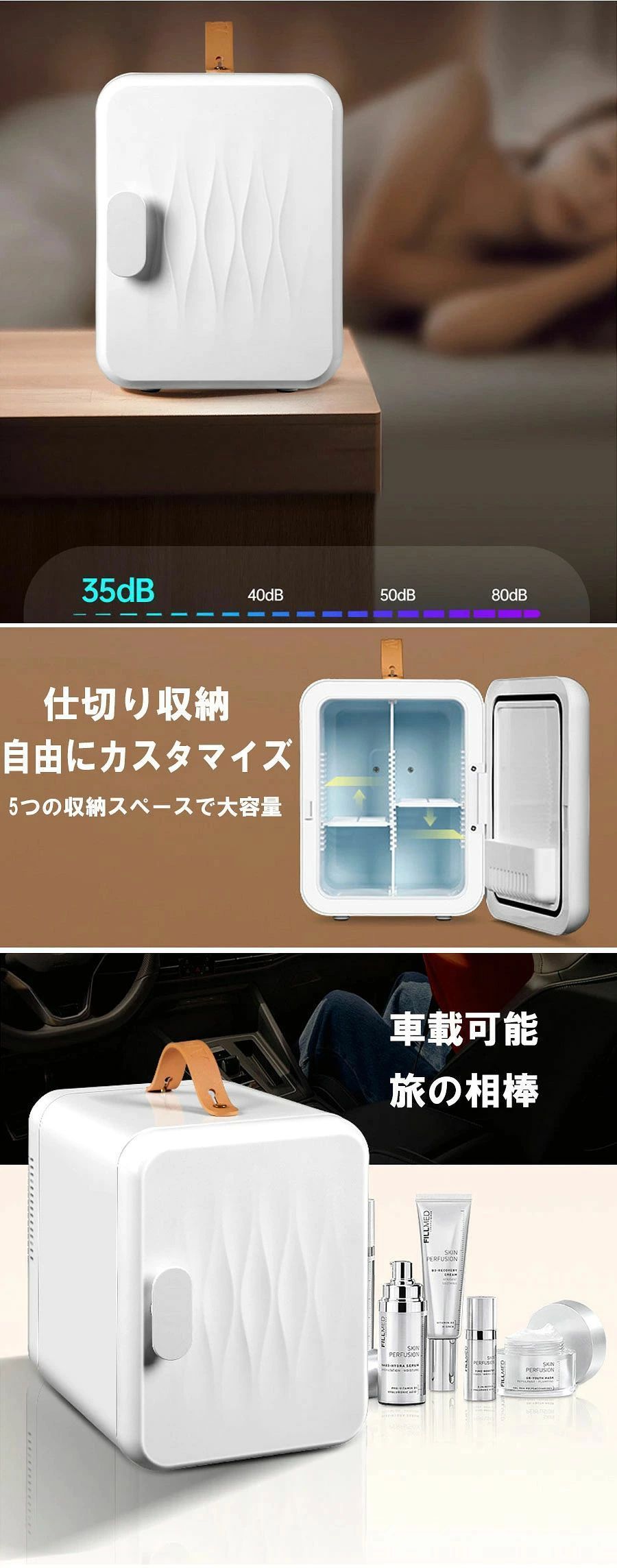 車中泊 軽量 ライト付 化粧品 コスメ 車載 車 AC電源 6L ミラー 保冷庫 保温庫 ア...
