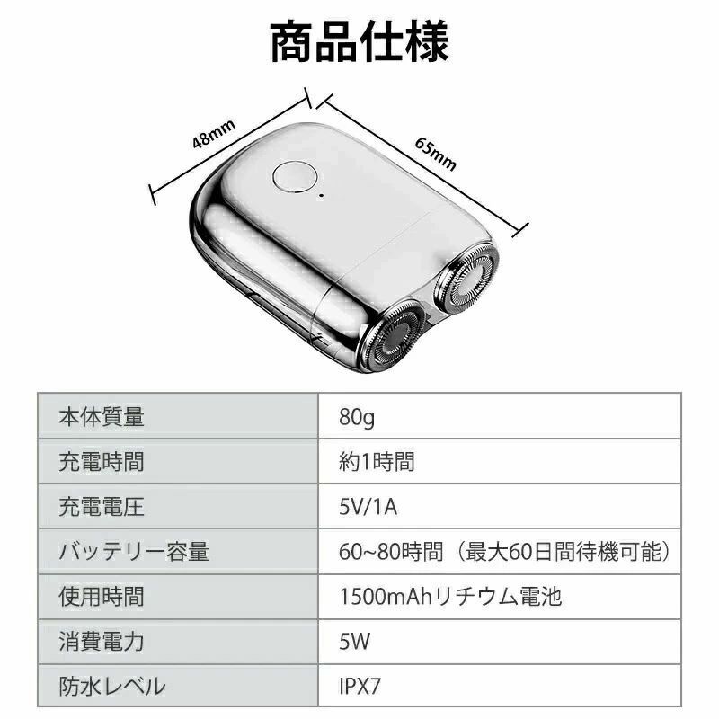 alloneallのミニ電気シェーバー 2段 男性 髭剃り 女性 メンズシェーバー ひげ 全身 ムダ毛処理 軽量 IPX7防水 フェイスシェーバー 兼用｜アングル3