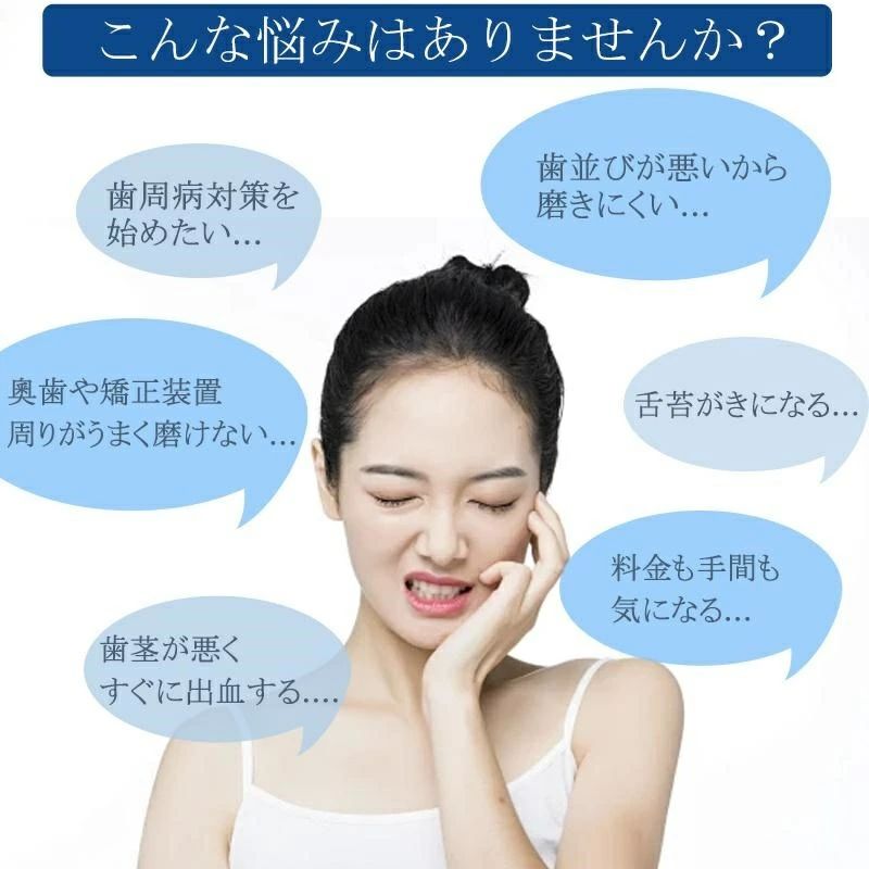 歯垢除去 コードレス口腔洗浄機 ジェットウォッシャー ジェットウォッシャー コンパクト 替えノズル