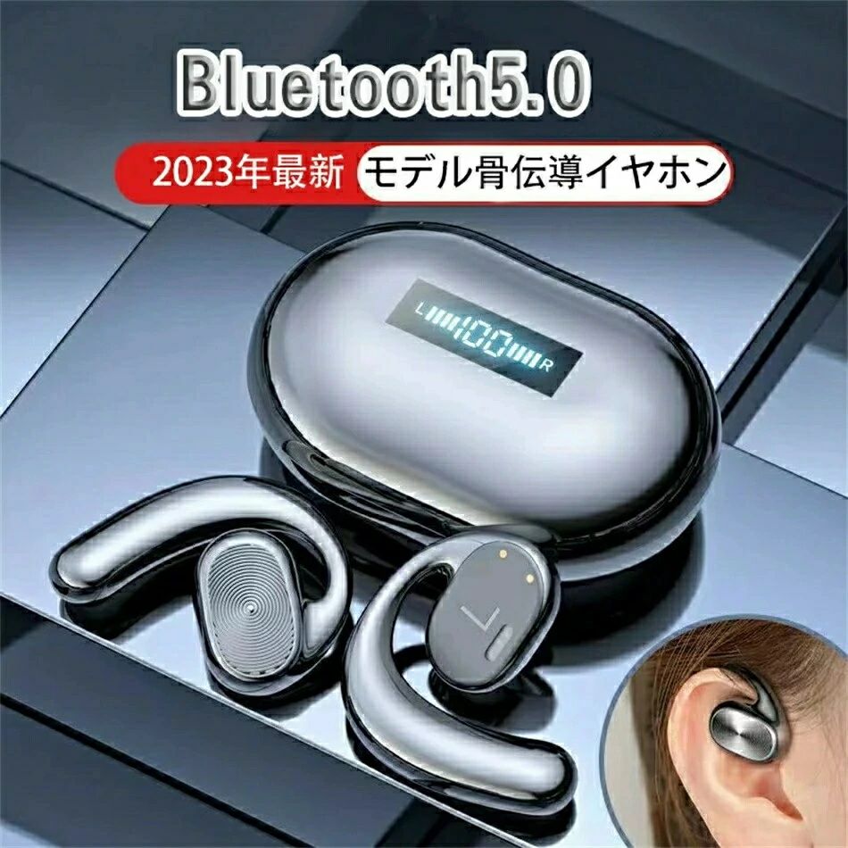 IPX7防水 自動ベアリング 通話可能 音漏れ防ぐ 高音質 防水 耳掛け 片耳 両耳 Blue...