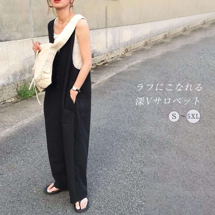 Vネック 夏 春 パンツ レディース ロング丈 ワイドパンツ 着 オールインワン きれいめ パンツ サロペット 深Vネック