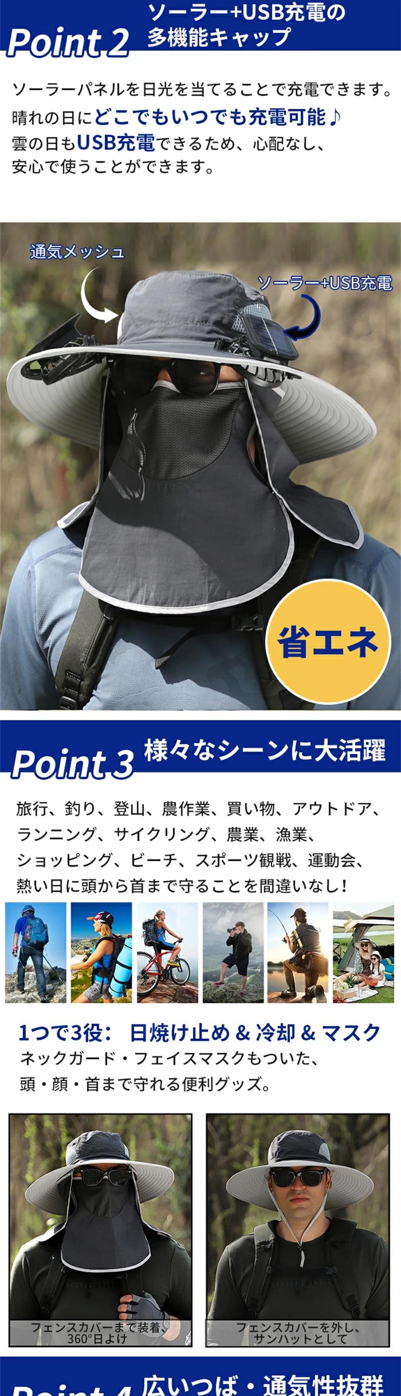 alloneallのファン付きハ メンズ 帽子 扇風機付き ファン付き 並みに涼しい ラー サファリハット レディース サンバイザー 冷風機日よけ帽子｜アングル3