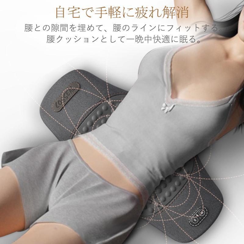 商品詳細:カラー:/画像通りサイズ:590*308*79mm【商品説明】・人間工学に基づいて、ウエストラインに完璧にフィットし、筋肉の緊張を和らげ、倦怠感を軽減し、ウエストを快適にサポートし、ウエストとベッドの間の隙間を埋めます。・ヒーター機能搭載で、自宅でくつろぎタイム。気持ちよく温め、刺激します。・長時間労働によって腰に疲れが溜まっていくと、痛みが出たりすることも。セルフマッサージでしっかり筋肉を弛緩すれば痛みは改善できます。【キーワード】腰 マッサージ器 温熱 対策 坐骨 神経痛 ぎっくり腰 腰椎 敬老の日 プレゼント 充電 リラックス 腰サポーター 姿勢サポーター 腰枕 グッズ ギフト 母の日 父の日 高齢者 健康器具 20代 30代 40代 50代 60代 70代 80代 実用的 健康グッズ 寝ながら 癒し 腰ケア 温熱 牽引 安眠グッズ 腰ふとん 横向き寝 まくら 人間工学 軽減 姿勢 加温効果 低反発マット 寝る時 腰クッション 睡眠腰枕 クッションマット 足枕 腰当て スリープ用腰まくら 体圧分散 膝枕 健康睡眠 腰痛クッション 妊婦ご注意：この商品は、USBコンセント（電源をつなぐまま）で使用するタイプです。ご購入の前にご確認をお願いいたします。配達方法についてこの商品は、通常は佐川倉庫から出荷致します。佐川倉庫の在庫が足りない場合は、発送準備期間は3〜10日です。ご購入の前にご確認お願い致します。商品詳細:カラー:/画像通りサイズ:590*308*79mm【商品説明】・人間工学に基づいて、ウエストラインに完璧にフィットし、筋肉の緊張を和らげ、倦怠感を軽減し、ウエストを快適にサポートし、ウエストとベッドの間の隙間を埋めます。・ヒーター機能搭載で、自宅でくつろぎタイム。気持ちよく温め、刺激します。・長時間労働によって腰に疲れが溜まっていくと、痛みが出たりすることも。セルフマッサージでしっかり筋肉を弛緩すれば痛みは改善できます。【キーワード】腰 マッサージ器 温熱 対策 坐骨 神経痛 ぎっくり腰 腰椎 敬老の日 プレゼント 充電 リラックス 腰サポーター 姿勢サポーター 腰枕 グッズ ギフト 母の日 父の日 高齢者 健康器具 20代 30代 40代 50代 60代 70代 80代 実用的 健康グッズ 寝ながら 癒し 腰ケア 温熱 牽引 安眠グッズ 腰ふとん 横向き寝 まくら 人間工学 軽減 姿勢 加温効果 低反発マット 寝る時 腰クッション 睡眠腰枕 クッションマット 足枕 腰当て スリープ用腰まくら 体圧分散 膝枕 健康睡眠 腰痛クッション 妊婦ご注意：この商品は、USBコンセント（電源をつなぐまま）で使用するタイプです。ご購入の前にご確認をお願いいたします。配達方法についてこの商品は、通常は佐川倉庫から出荷致します。佐川倉庫の在庫が足りない場合は、発送準備期間は3〜10日です。ご購入の前にご確認お願い致します。