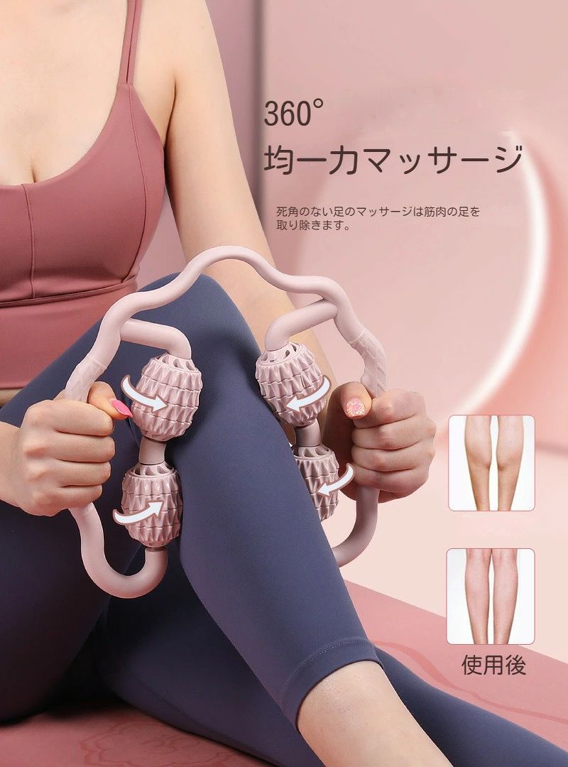 alloneallのツボ筋肉 筋膜リリース ふくらはぎ ツボ押し 腕 きんまく 太もも ほぐす むくみ もも裏｜アングル3