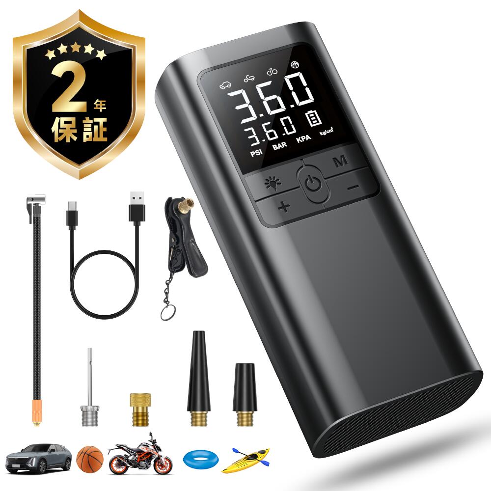 【ご注意】：1.充電アダプターには相性があります。電源保護のため、5V 2Aや5V 2A以下の充電器をご使用ください。（本製品は高速充電器に対応できかねます）2.ポートについて、ポートCからポートCの充電ケーブルが対応しません。3.該当製品は入力ポート（小さい穴）と出力ポート（大きい穴）がございまして、入力ポートに充電してください。4.該当商品は高圧力また低流量とのメリットで、対象物のメインは車/バイク/自転車などのタイヤでございます。浮き輪やビニ一ルボ一トなどには充填所要時間がかかります。※本製品は電気用品安全法の認証を受けており、安全にお使いいただけるPSE適合製品です。PSマークの種類：PSE届出事業者名：サンレート株式会社おススメポイント ★【6000mAh大容量電池】一度充電して長時間動作可能です。また、USB出力ポート付き、パワーバンクとして他の端末に給電もできます。 ★【全バルブ対応】5種類のノズル付き、すべての自転車、自動車、バイクに対応しています。スポーツボール、浮き輪などにも対応可能です。 ★【LEDライト付き】暗いところでも作業しやすい思いやりのある設計です。3つの切替モード： 通常点灯モード⇒応急照明 SOSモード⇒注意喚起 フラッシュモード⇒非常時警告 ★【最先端モーターを採用】精密なICチップ搭載、自動停止保護機能もついています。最先端モーター採用し、充填効率は従来より8倍向上しています。 ★【空気圧測定】いつでも愛車の空気圧測定ができ、お出かける前にチェック！安全で快適なドライブを楽しんで頂けます。