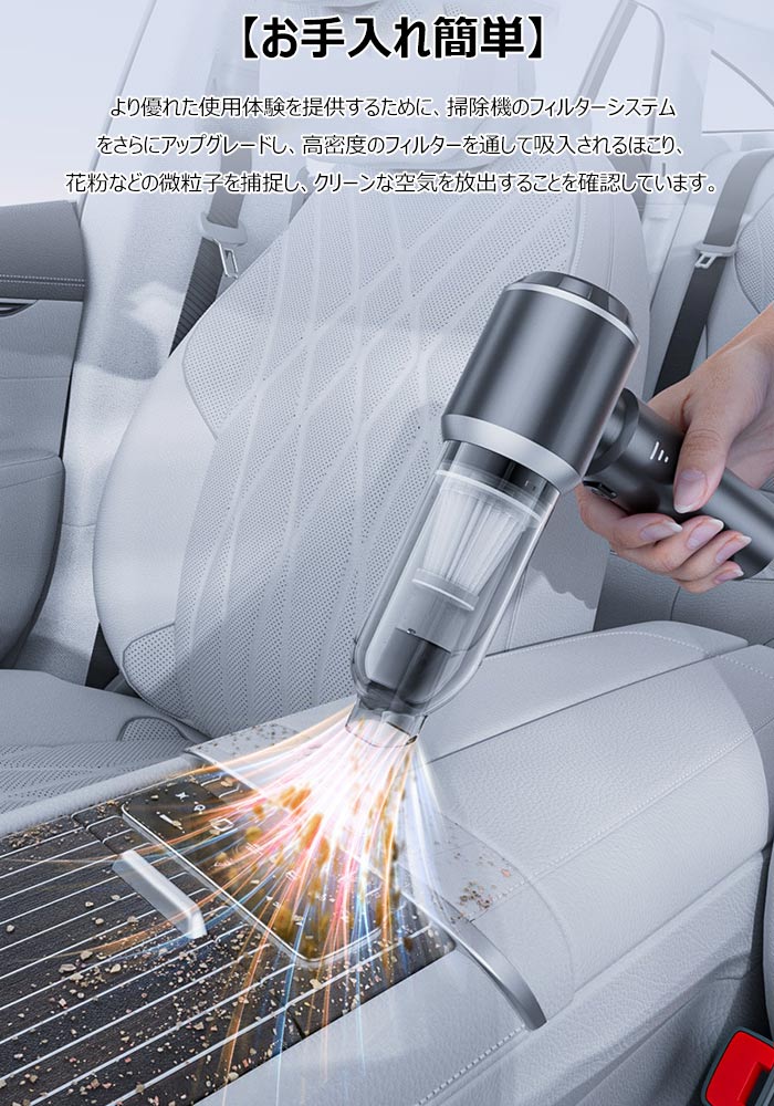 alloneallの掃除機 掃除機 ハンドクリーナー 強力吸引力 コードレス 長時間稼働 PA 低噪音策 充電式はんでい キーボード掃除 【吹き飛ぶ/吸｜アングル3